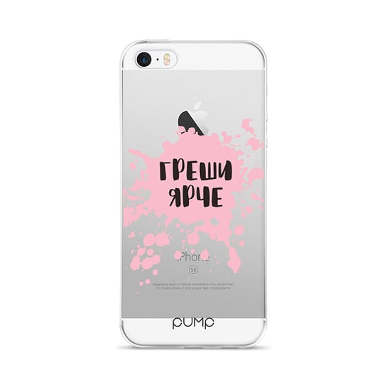 Ümbris Pump Iphone 7/ Iphone 8/ Iphone SE 2020 (greshi yarche)