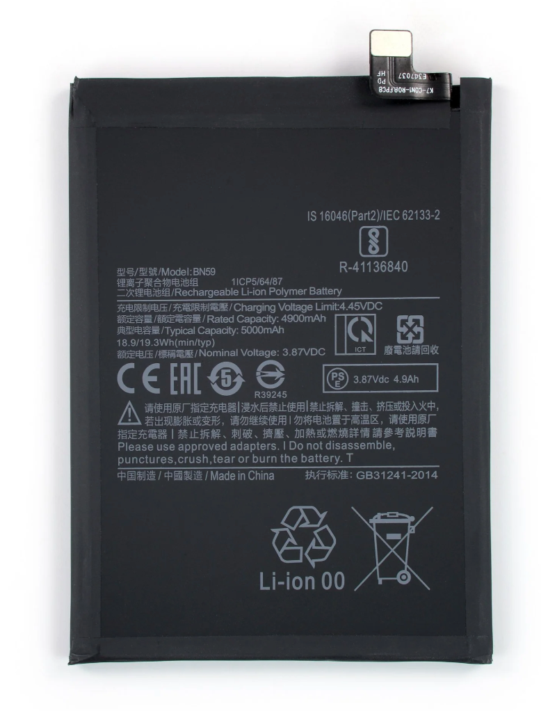 Aku Xiaomi Redmi Note 10 / Redmi Note 10S 5000mAh BN59