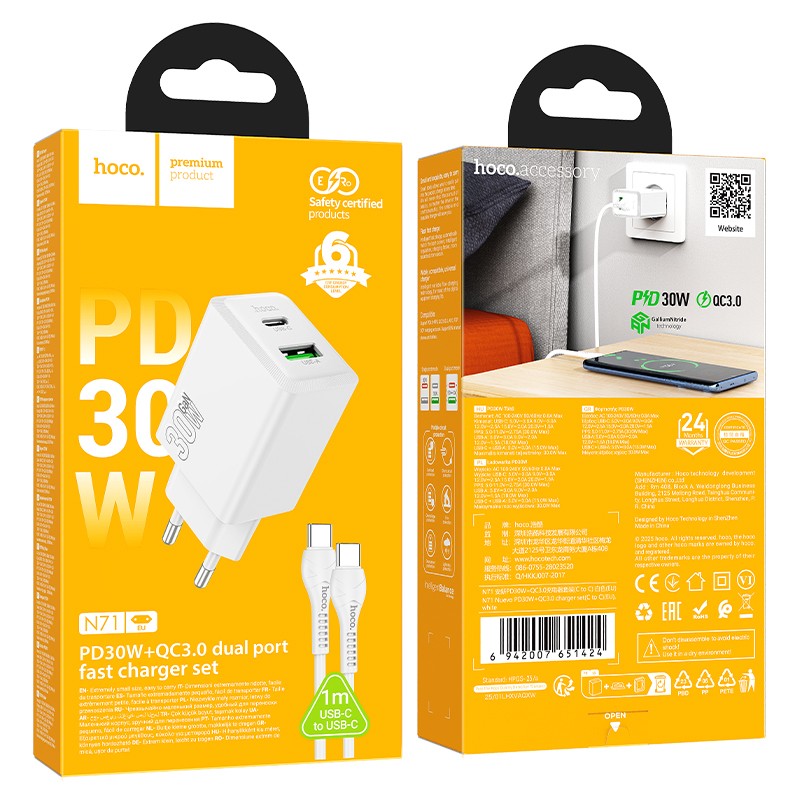 Adapter Hoco N71 30W GaN USB-C / USB-A + Type-C to USB-C 1.0m (valge)