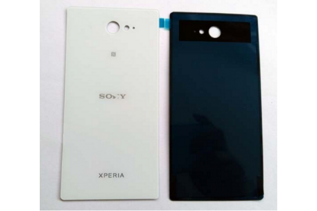 Varuosa Sony Xperia M2 Aqua tagumine klaas (valge)