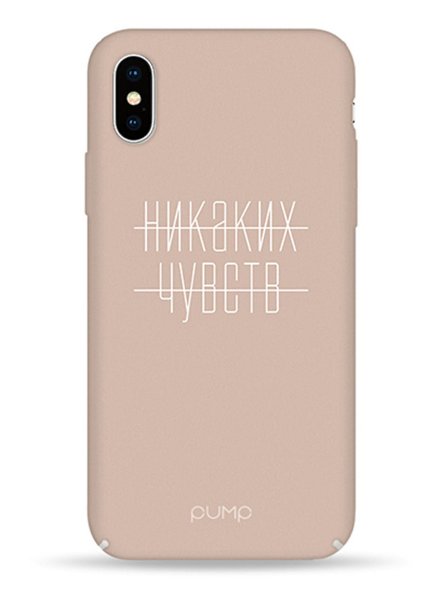 Plastik Pump Iphone X/ Iphone XS (no feelings)