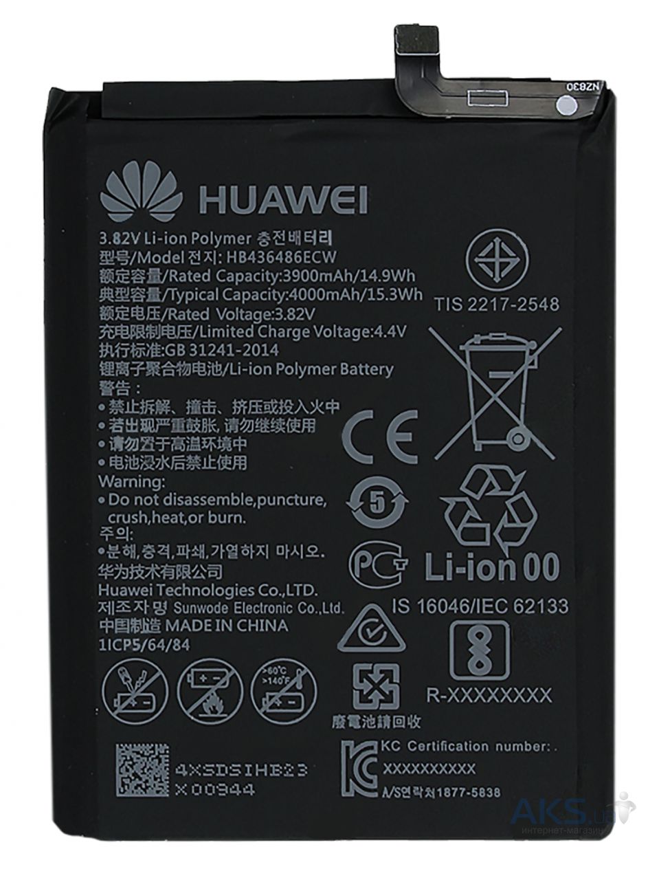 Aku Huawei Mate 10/ Mate 10 Pro/P20 Pro/Honor View 20 HB436486ECW