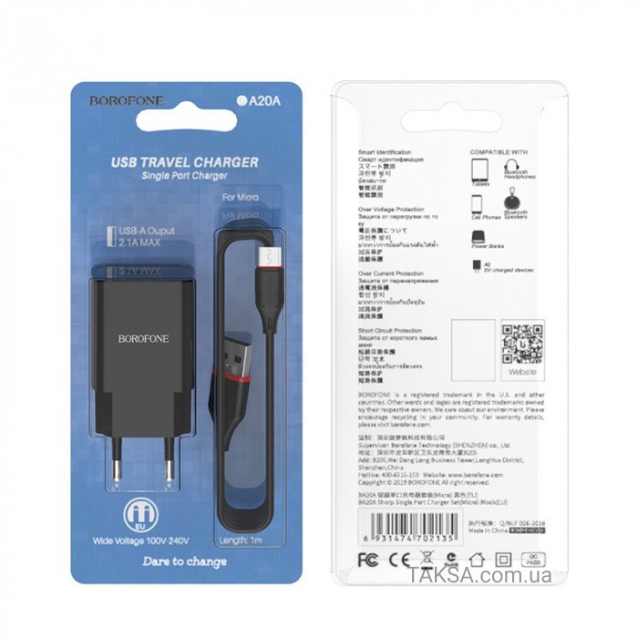 Laadija BOROFONE BA20A 2.1A koos juhtmega microUSB (must)