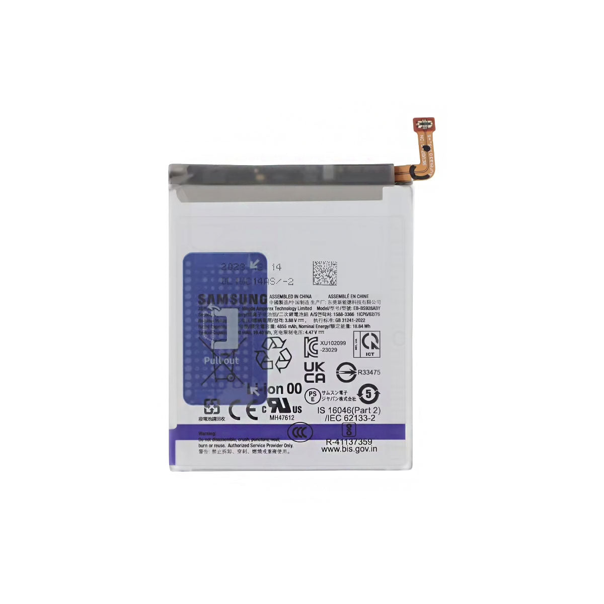 Aku Samsung Galaxy S24 Ultra / SM-S928B - EBBS928ABY 5000 mAh