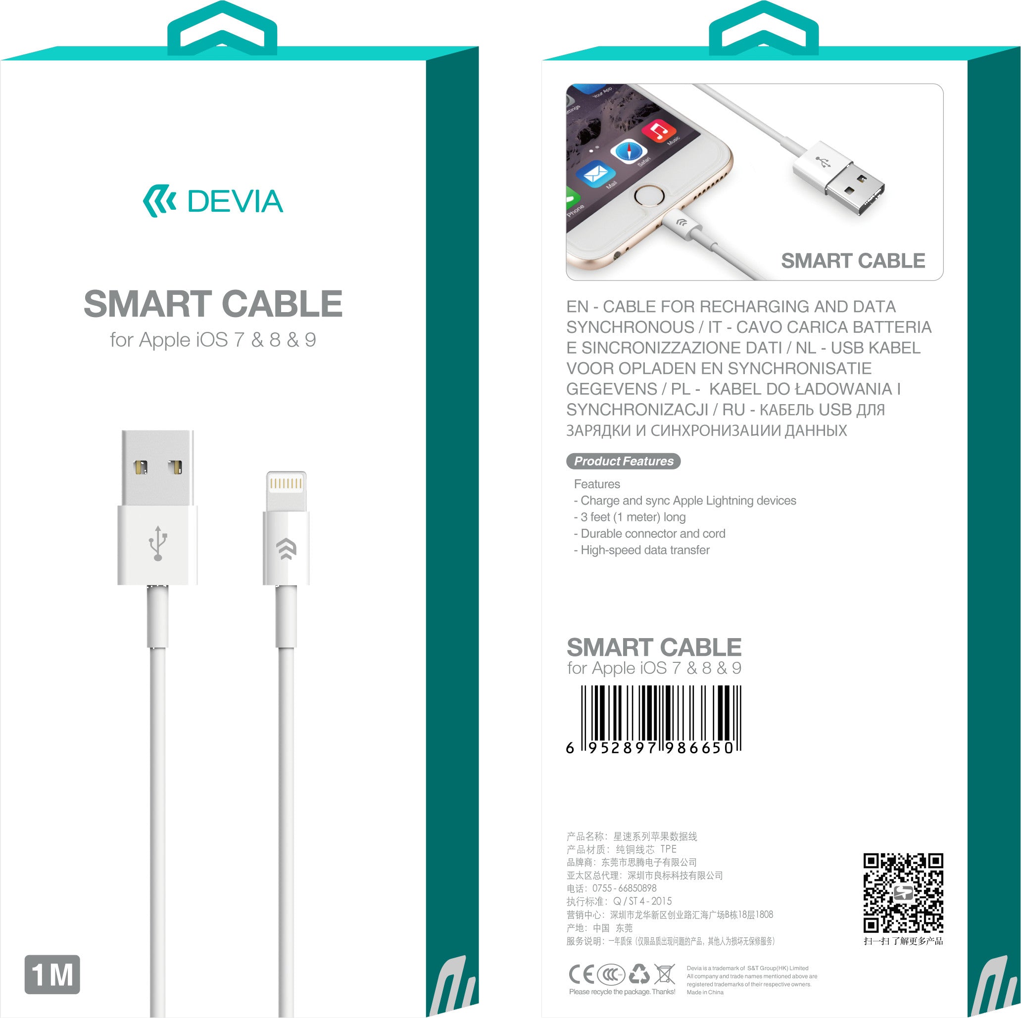 USB juhe Devia Smart Lightning (2m/ valge)